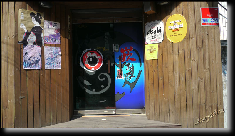 Entr�e de restaurant