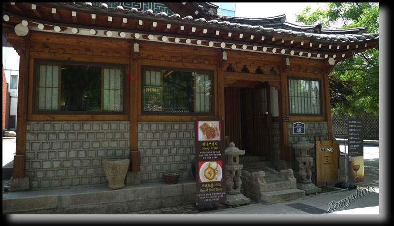 Restaurant de Sam Chung Dong