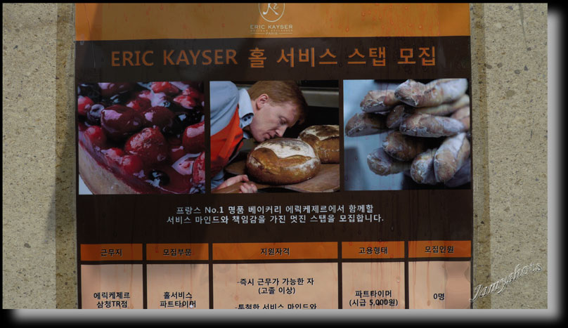 Eric Kayser le Boulanger Fran�ais  du vieux quartier.